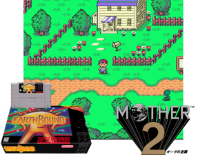 Mother 2 (J) [f1] Cover